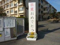 P1210856