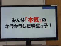 P1240036